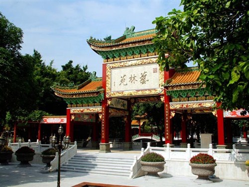 宝墨园