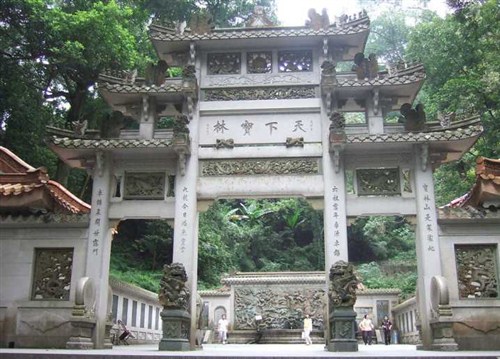 南华寺