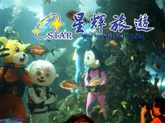 广州海洋馆