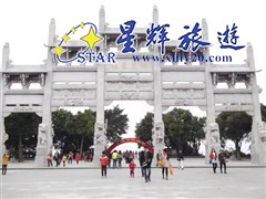 西樵山