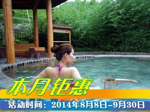 聚龙湾天然温泉度假村