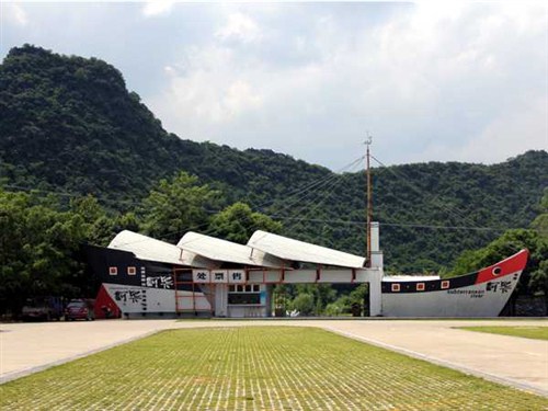 仙桥地下河