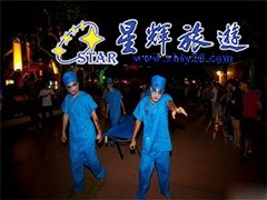 万圣节3
