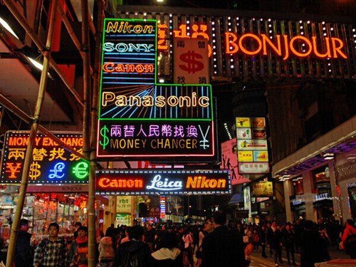 香港市区