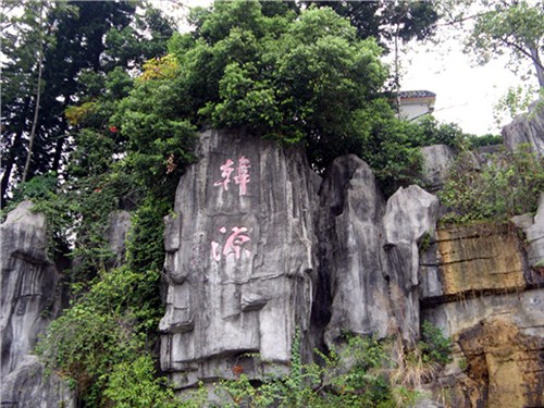 韩愈纪念馆2