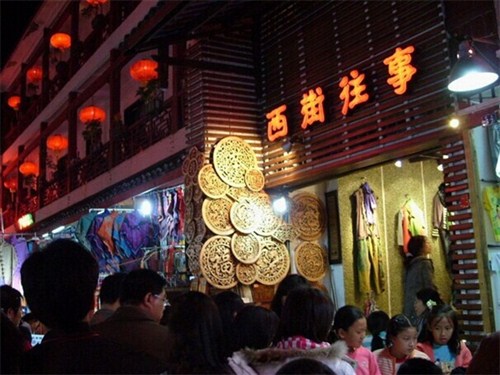 阳朔洋人街1