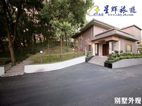 阳山宾馆 (2) 