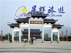 飞来湖
