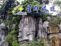韩愈纪念馆2