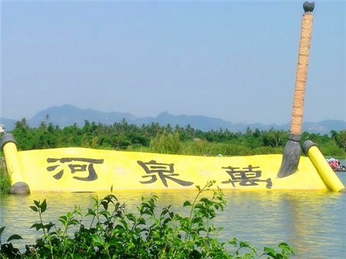 万泉河