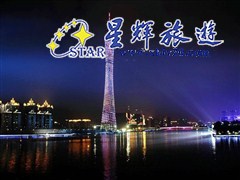 广州塔 拷贝