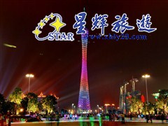 广州塔3