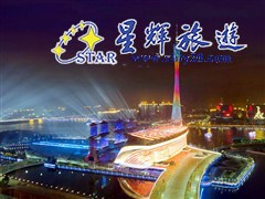 广州塔2