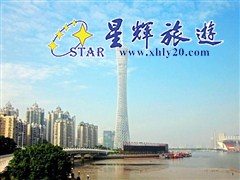 广州塔4