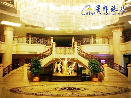 （清远）好来登国际酒店