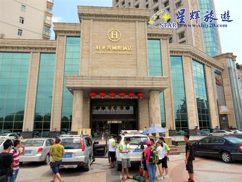 （清远）好来登国际酒店