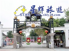 从化宝趣玫瑰园1