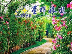 从化宝趣玫瑰园2