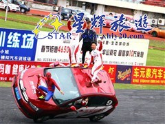 清远玄真古洞华家班