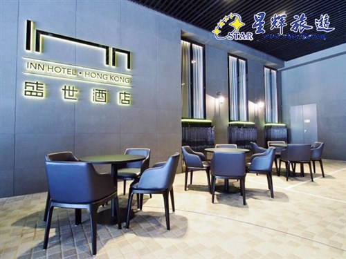 香港盛世酒店