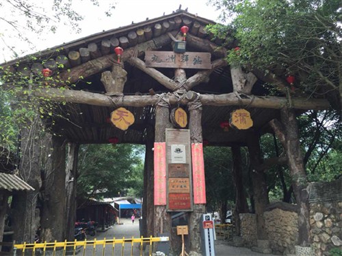 天门沟