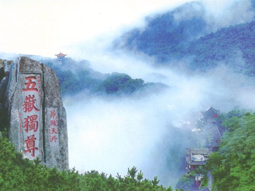 泰山