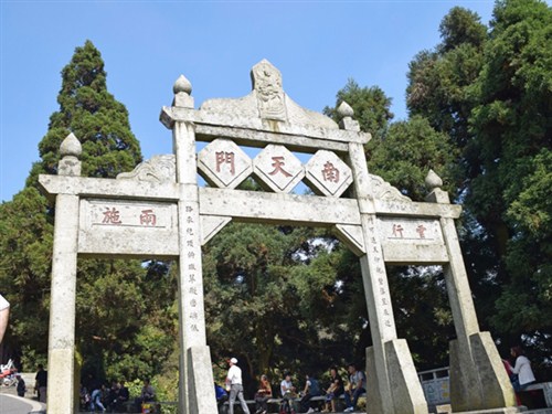 南天门
