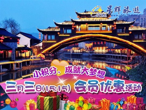 华东