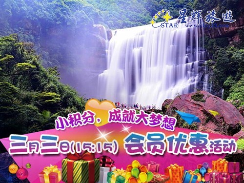 贵州