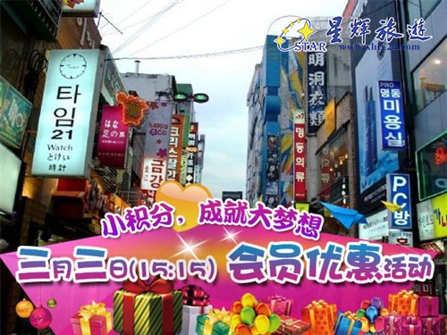 韩国