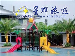 儿童池
