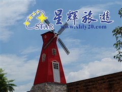 风车 