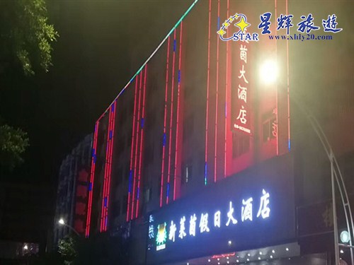酒店外景