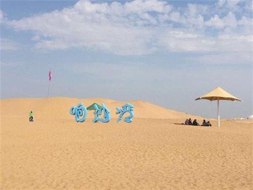 响沙湾景区1