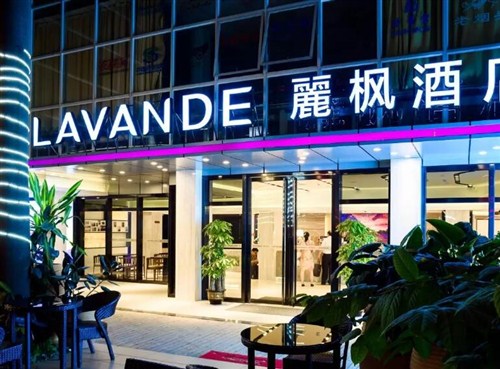 麗枫酒店（广州高铁南站石壁地铁站店