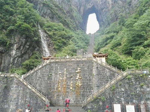 天门山国家森林公园2