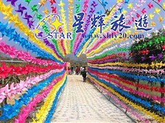 农场