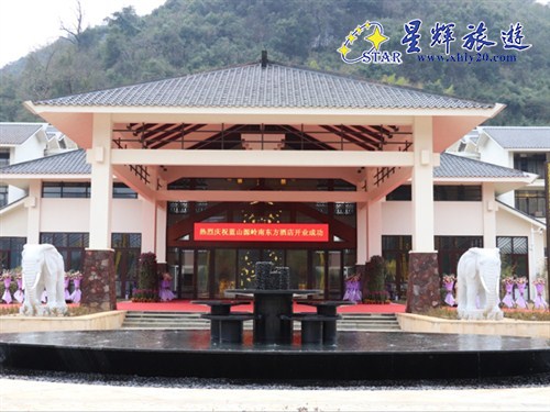 酒店前门