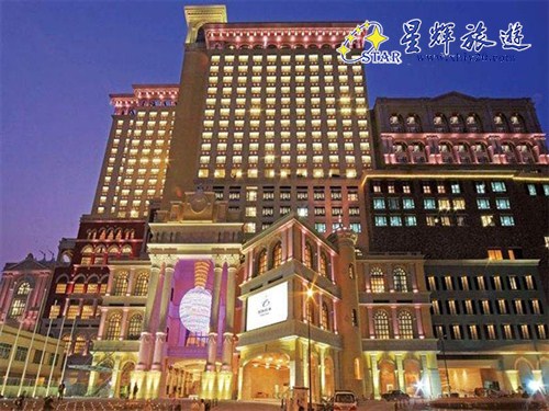 澳门十六浦酒店