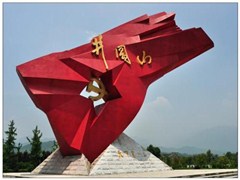 （井冈山红培）：指引我们传承红色基因、激发奋进力量，实现中国梦的新征程 -------星火燎原井冈山红色五天课程