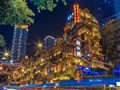 网红重庆 网红重庆、重庆动物园、白公馆、渣滓洞、磁器口古镇、鹅岭二厂、李子坝轻轨站、山城步道、十八梯、八一路、解放碑、洪崖洞、来福士广场真纯玩4日游