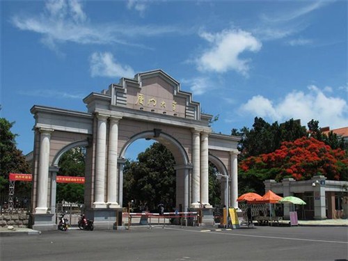 厦门大学2