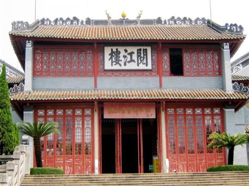阅江楼