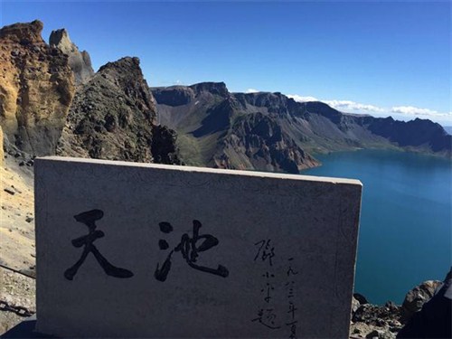 长白山天池2
