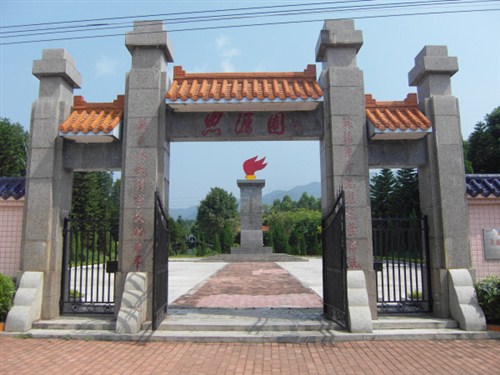 思源园2