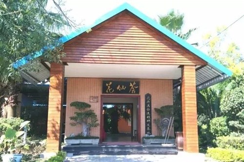 花仙荟餐厅01