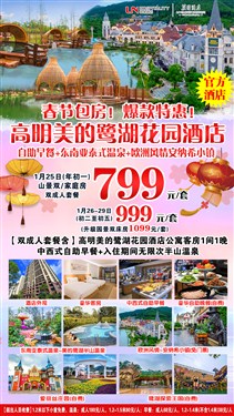 花园酒店08