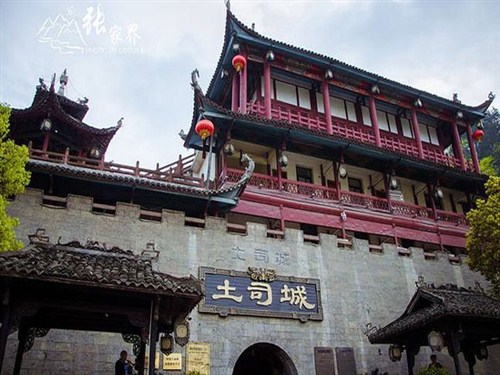 张家界土司城004