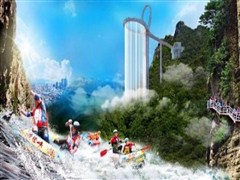 （广州出发）黄腾峡天门悬廊 漂流之王·纯玩1天 （直通车）