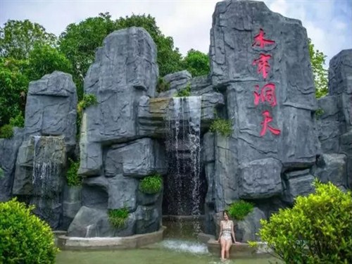 景泉温泉